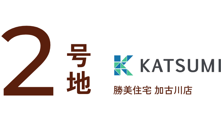 2号地