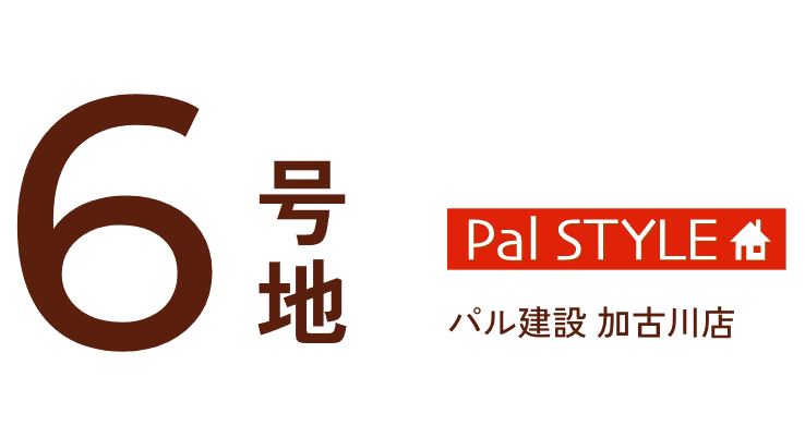 6号地