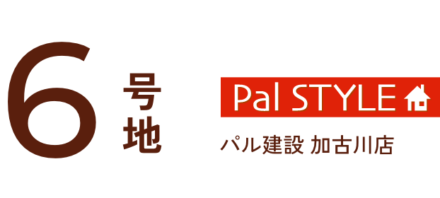 6号地
